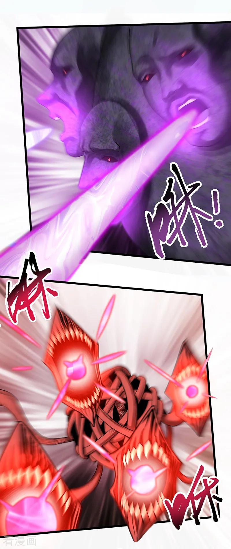 《挑战者还是空想家》第33话 三停九似 第56页