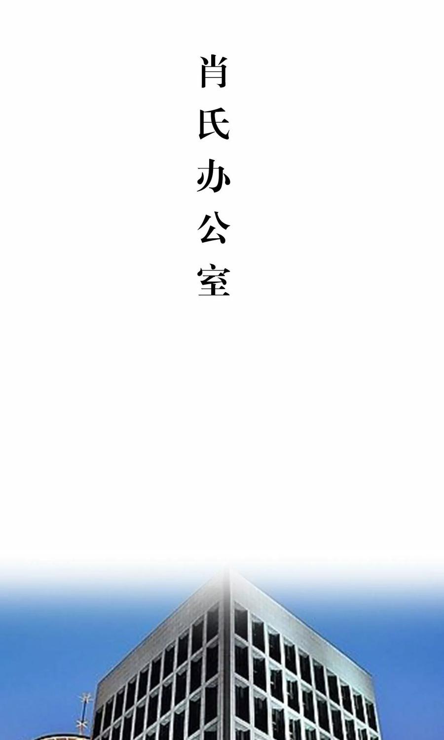 《想入非非（真人版）》第47话 第2页