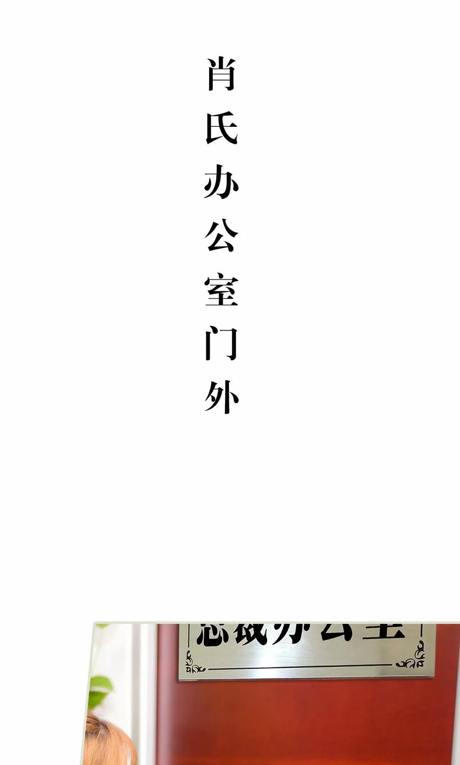 《想入非非（真人版）》第48话 第2页