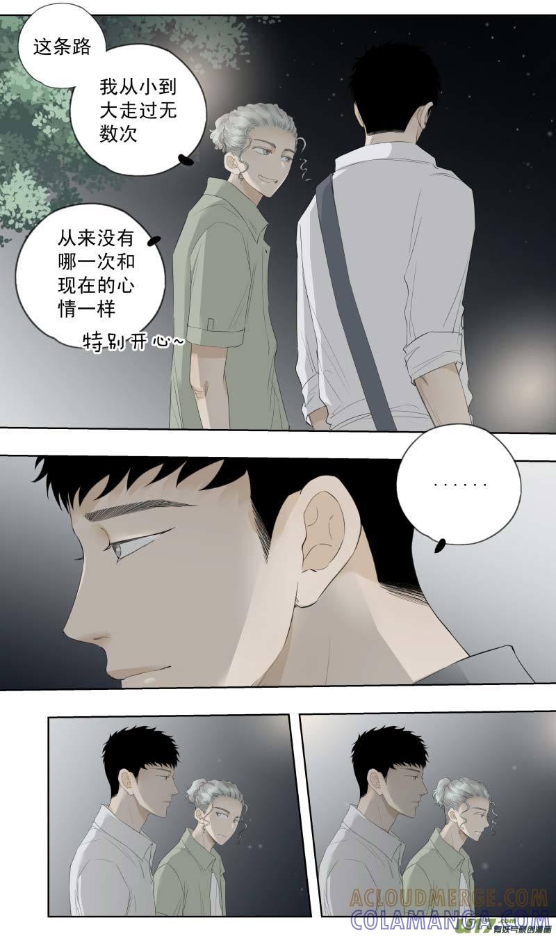 《楼上楼下(黑白)》14-2 第2页