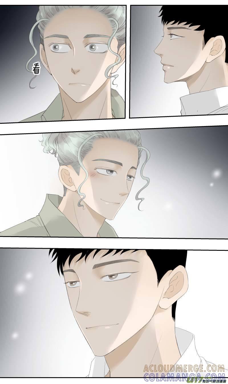 《楼上楼下(黑白)》14-2 第7页