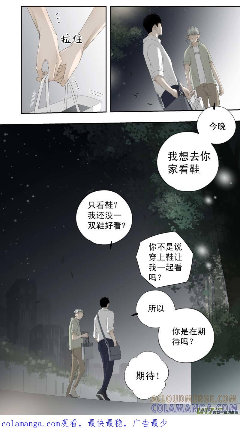 《楼上楼下(黑白)》14-2 第9页