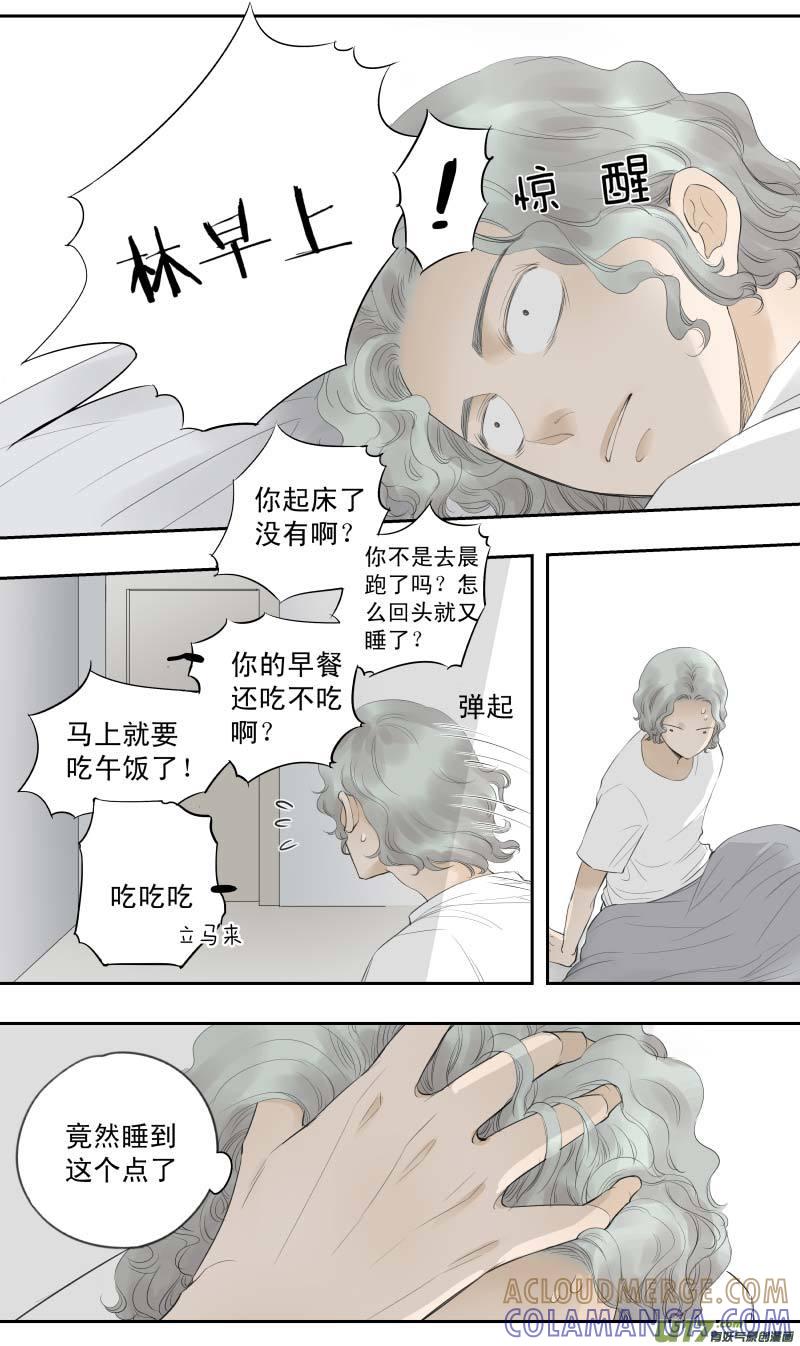 《楼上楼下(黑白)》14-3 第2页