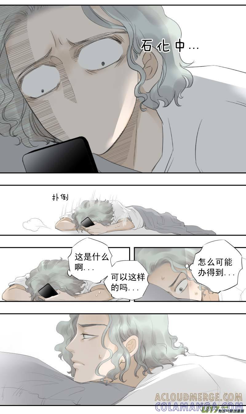 《楼上楼下(黑白)》14-4 第5页