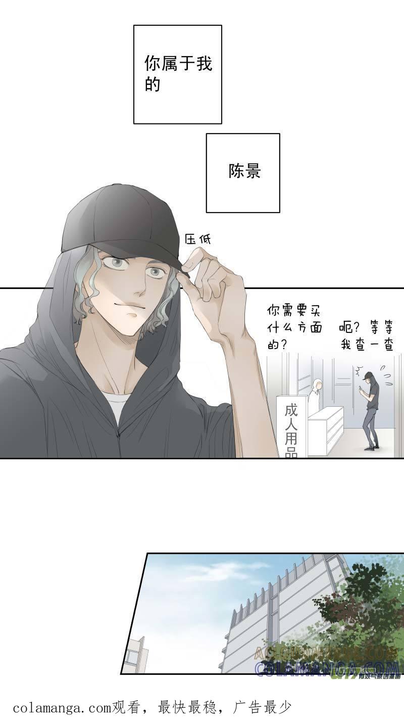 《楼上楼下(黑白)》14-4 第9页