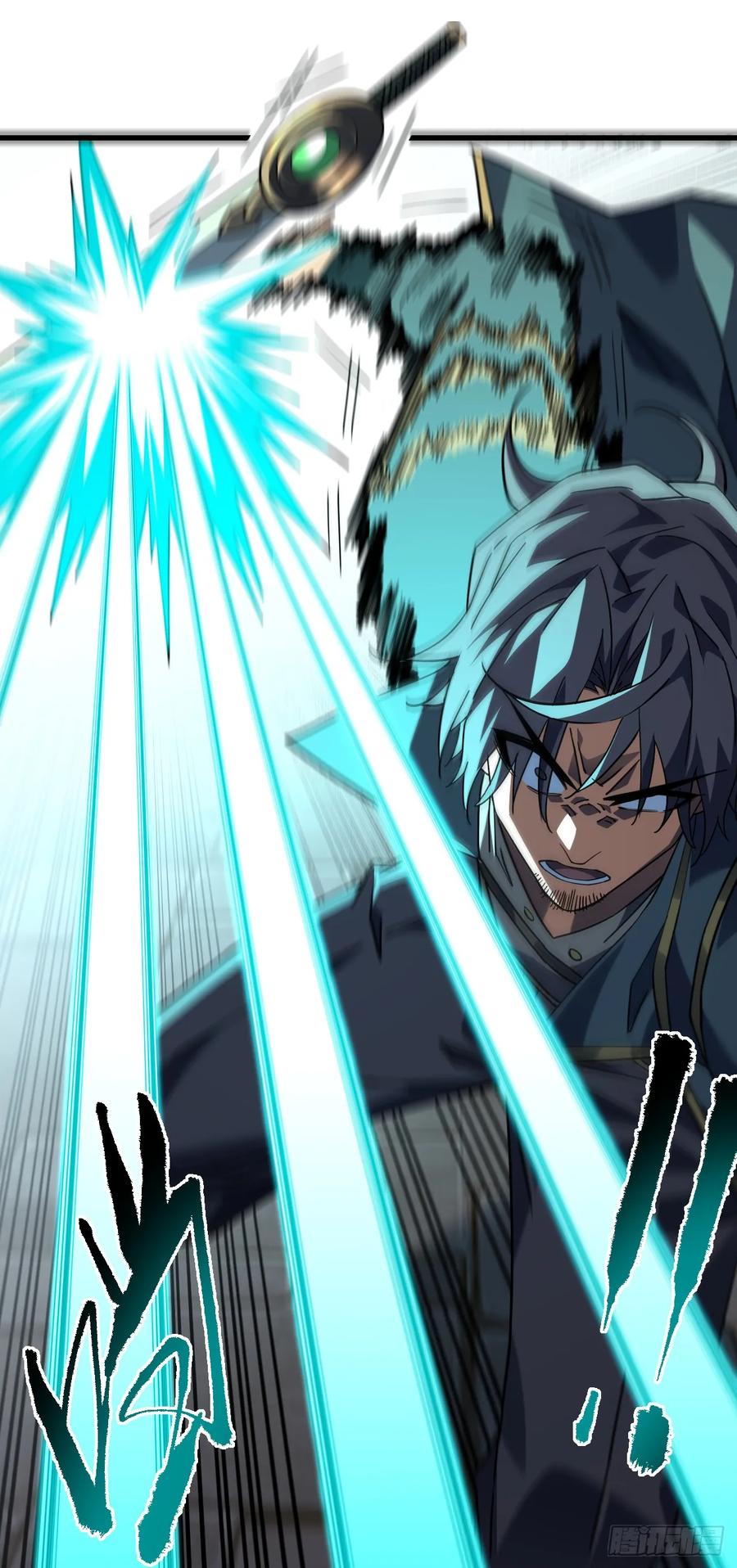 《命轮之主！当异变降临人间》第104话 你…输了！ 第30页