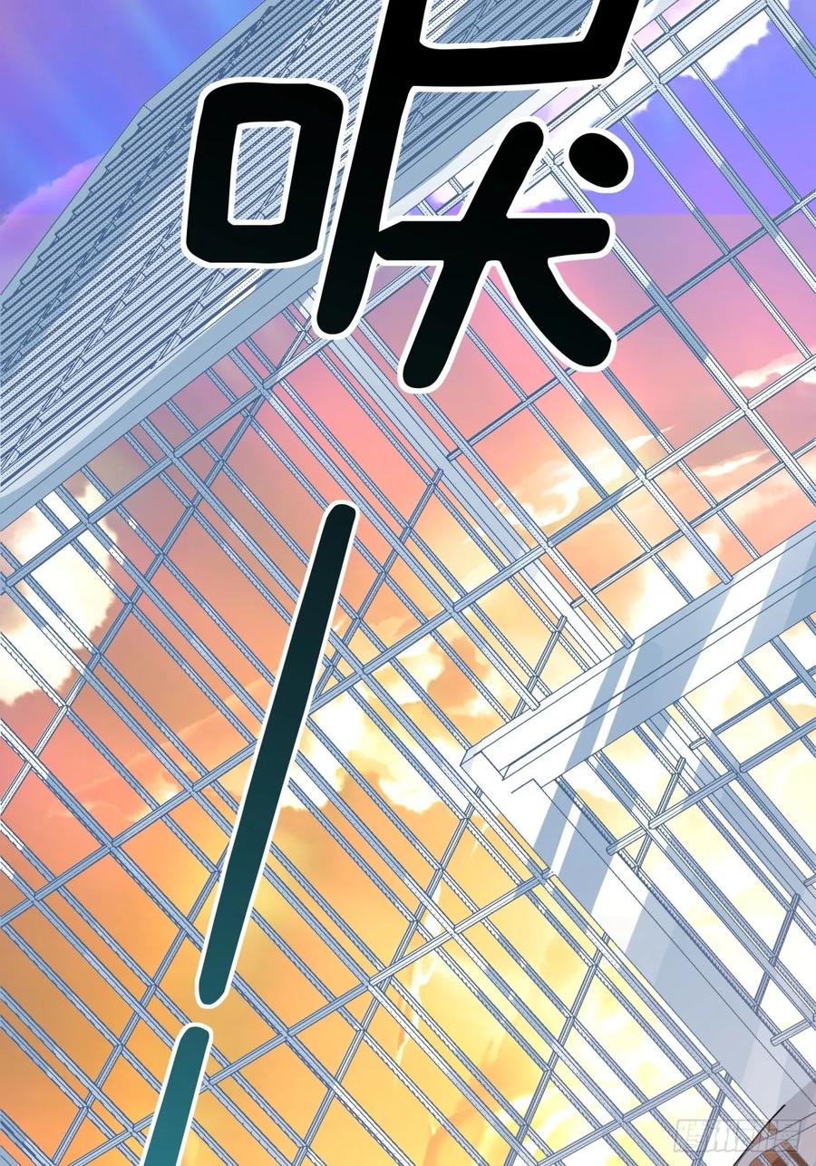 请公子斩妖 09话 给夫人请封 第82页