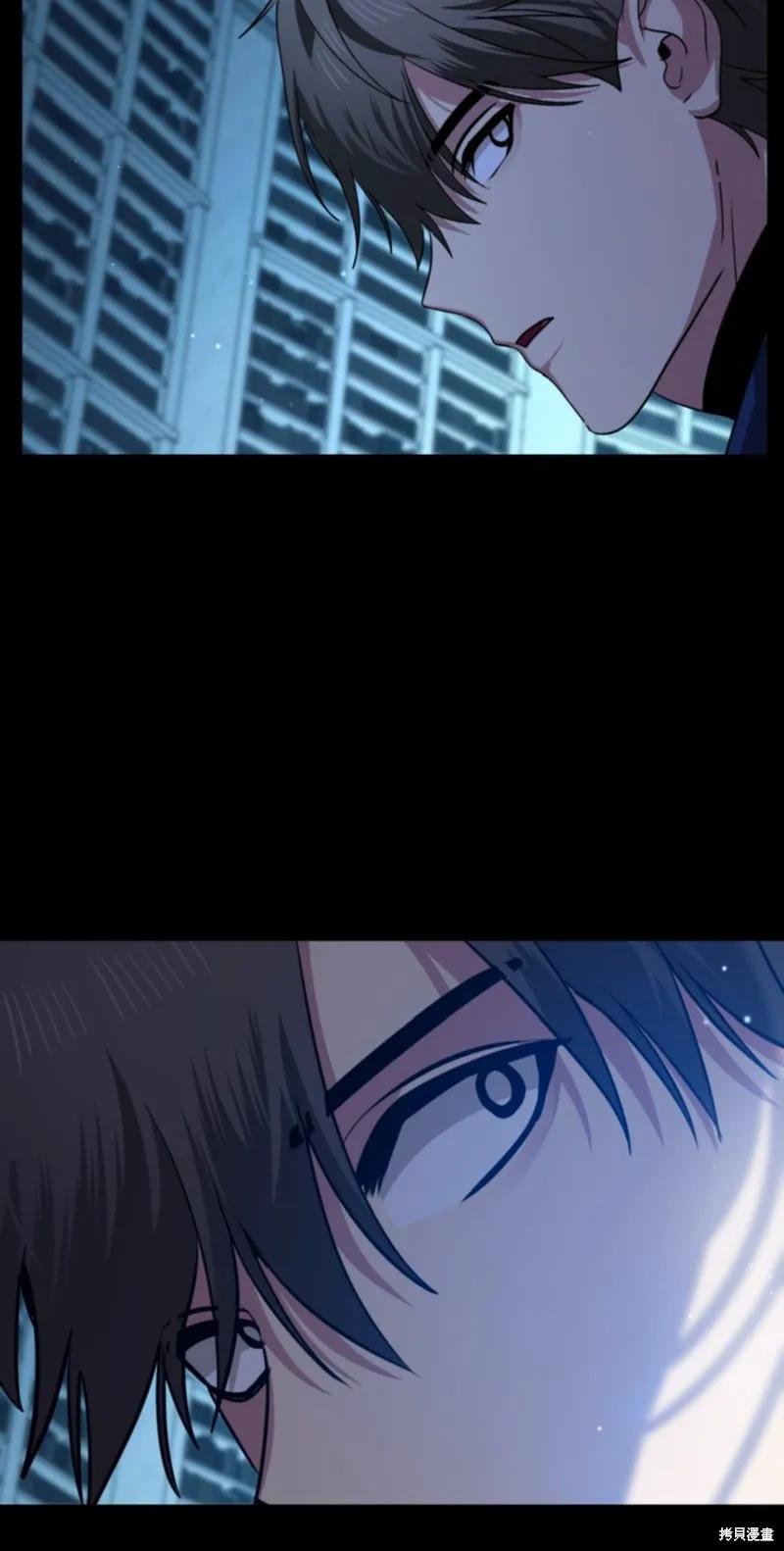 《SSS级死而复生的猎人》第118话 第86页