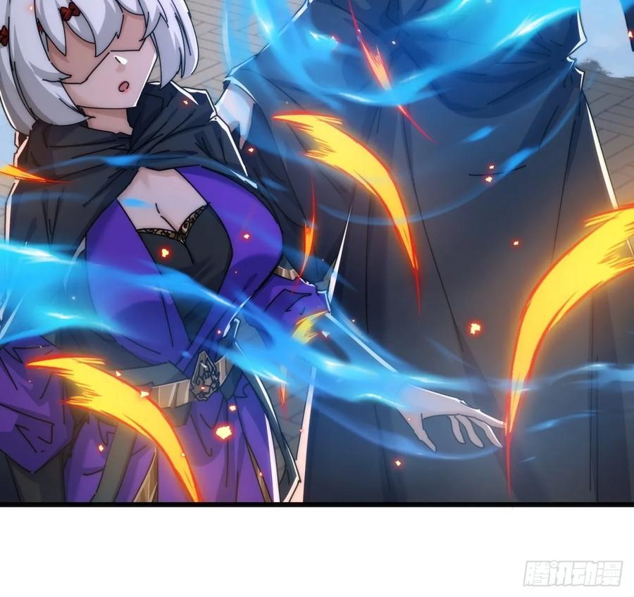 请公子斩妖 117话 救人要紧 第12页
