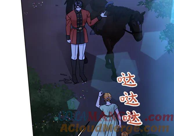 坏蛋们的掌上千金 - 第120话 真正的恶魔 - 第149张图