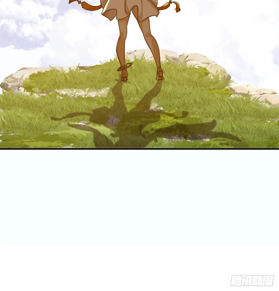 请公子斩妖 11话 组队 第100页