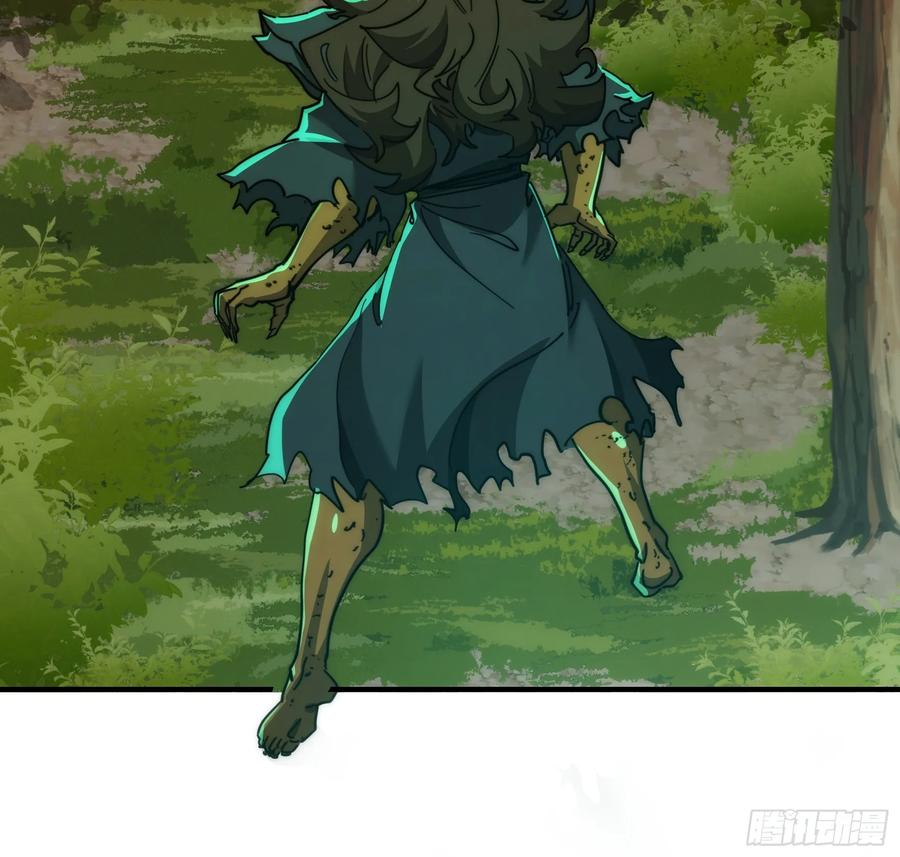 请公子斩妖 130话 金魃 第21页