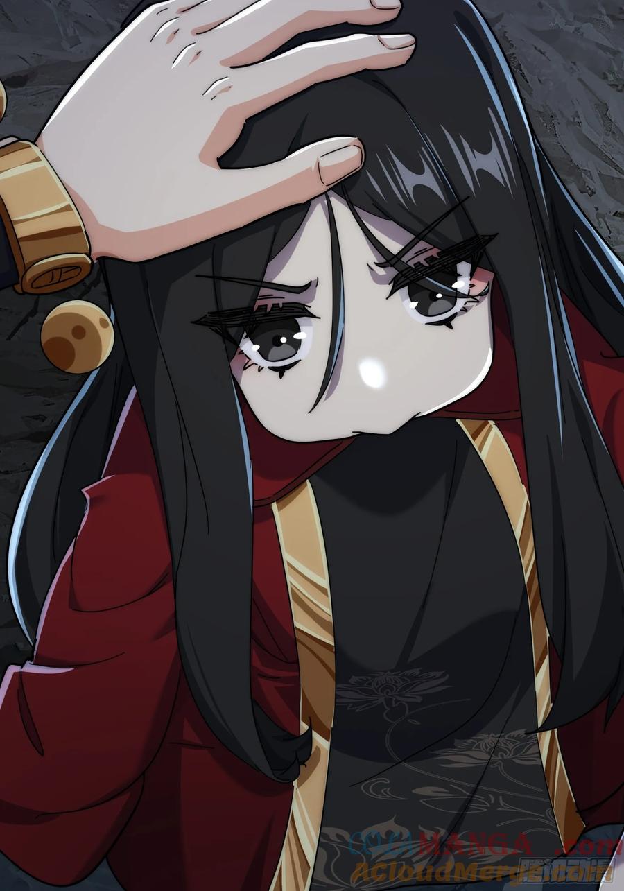 请公子斩妖 130话 金魃 第76页