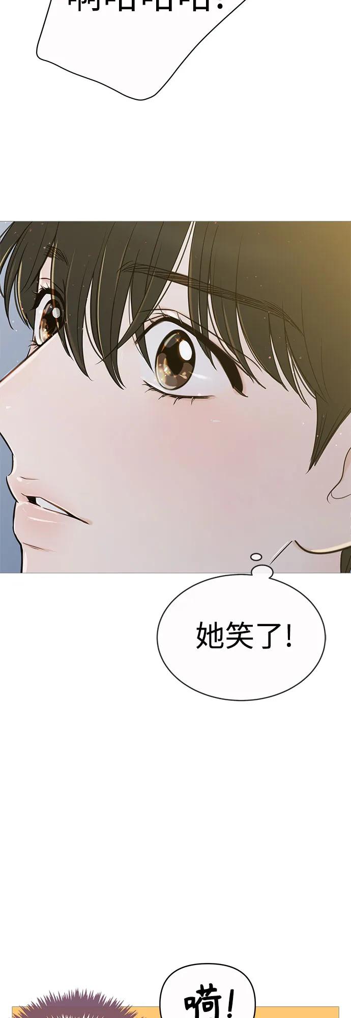 你的微笑是陷阱 - 第134话 - 第51张图