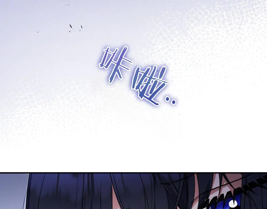 《只想在反派爸爸身边躺平》第13话 逃脱 第27页
