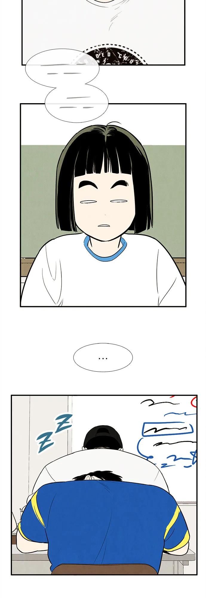 世纪末青苹果补习班 - 第151话 - 第89张图