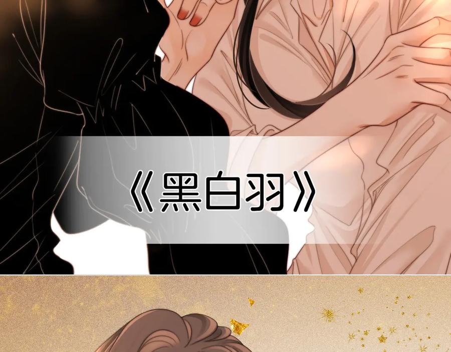 顾小姐和曲小姐 第148话 怎么原谅？ 第104页