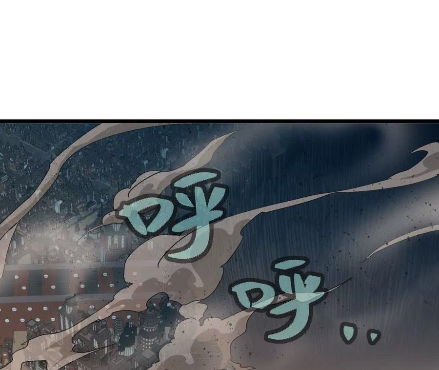 勇者X女魔王 154 举手之劳 第90页