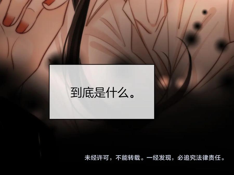 顾小姐和曲小姐 第148话 怎么原谅？ 第108页