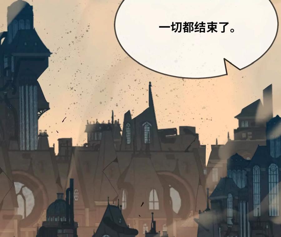 勇者X女魔王 154 举手之劳 第88页