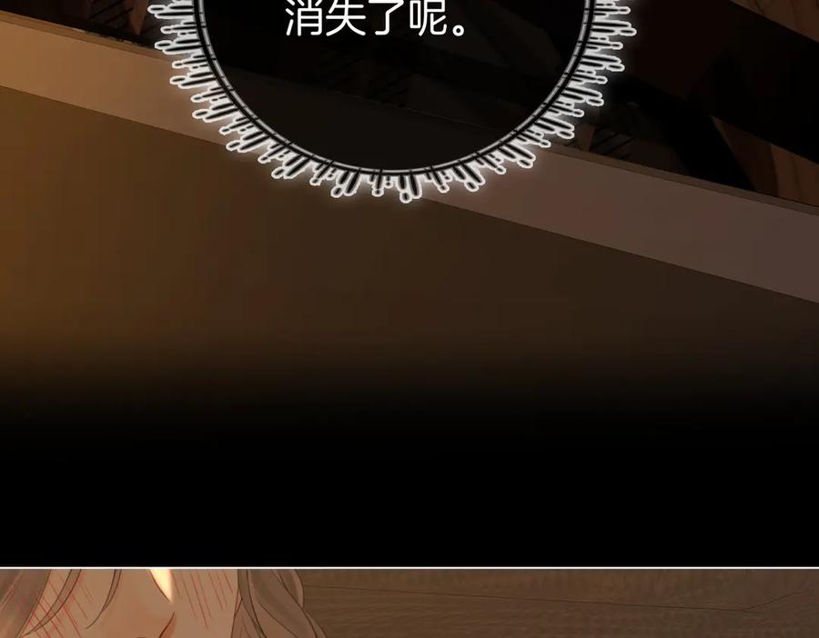 顾小姐和曲小姐 第139话 她还喜欢你吗？ 第18页