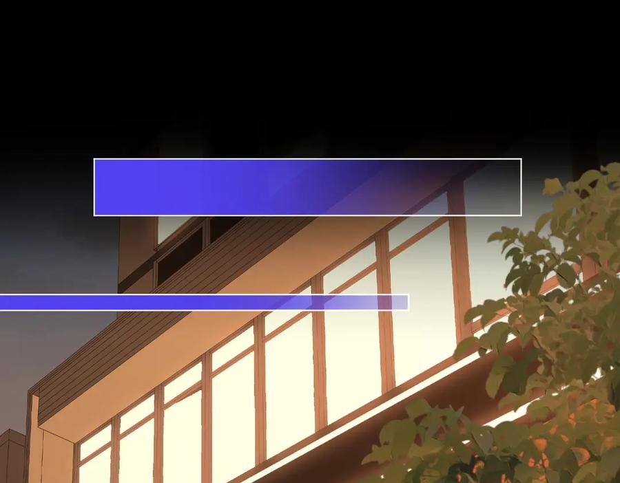 顾小姐和曲小姐 第139话 她还喜欢你吗？ 第5页