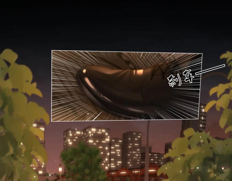 顾小姐和曲小姐 第139话 她还喜欢你吗？ 第27页