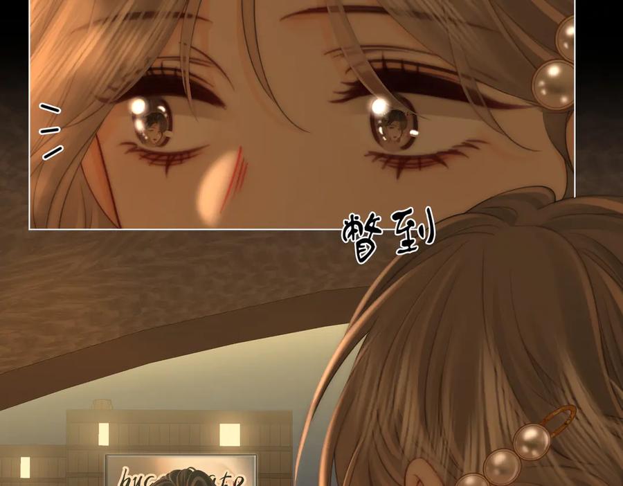 顾小姐和曲小姐 第139话 她还喜欢你吗？ 第12页