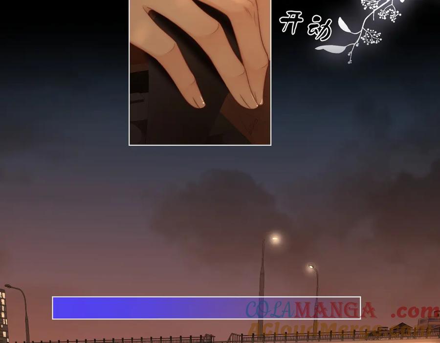 顾小姐和曲小姐 第139话 她还喜欢你吗？ 第22页