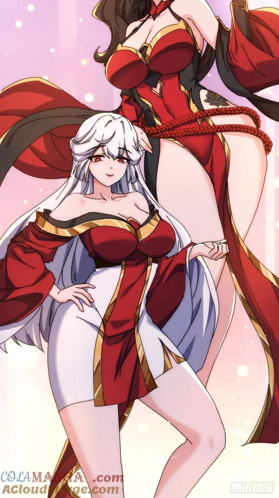 请公子斩妖 156话 肚兜 第28页