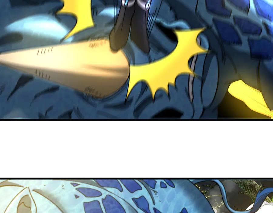 神级升级系统 第169话 雷之谷 第79页