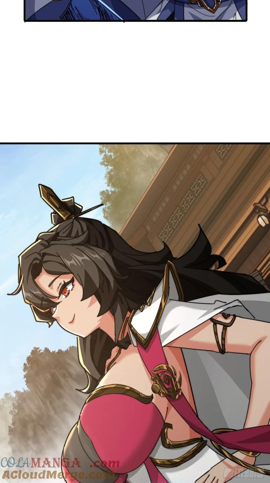 请公子斩妖 181话 天剑诀 第58页