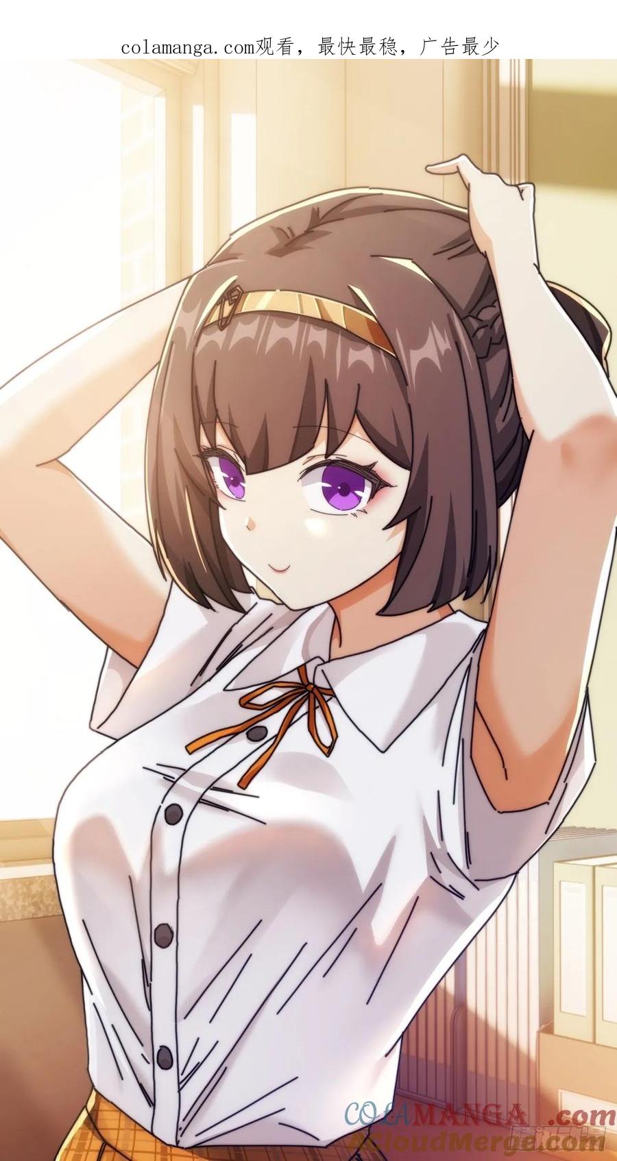 请公子斩妖 181话 天剑诀 第1页