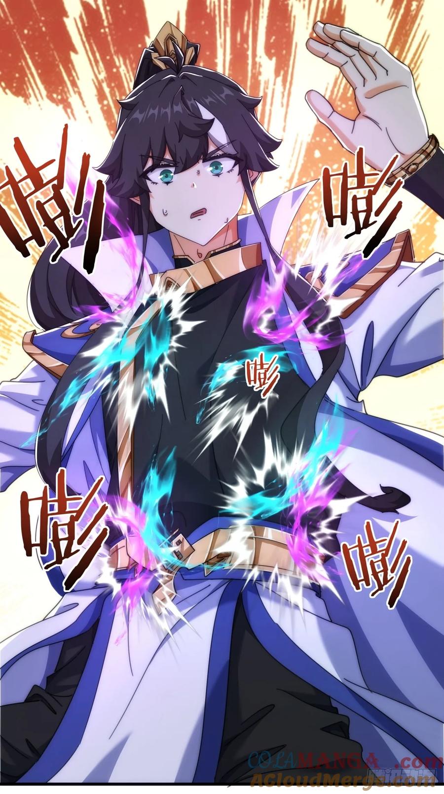 请公子斩妖 192话 我是床 第31页
