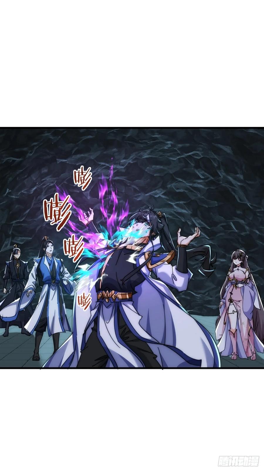 请公子斩妖 192话 我是床 第32页