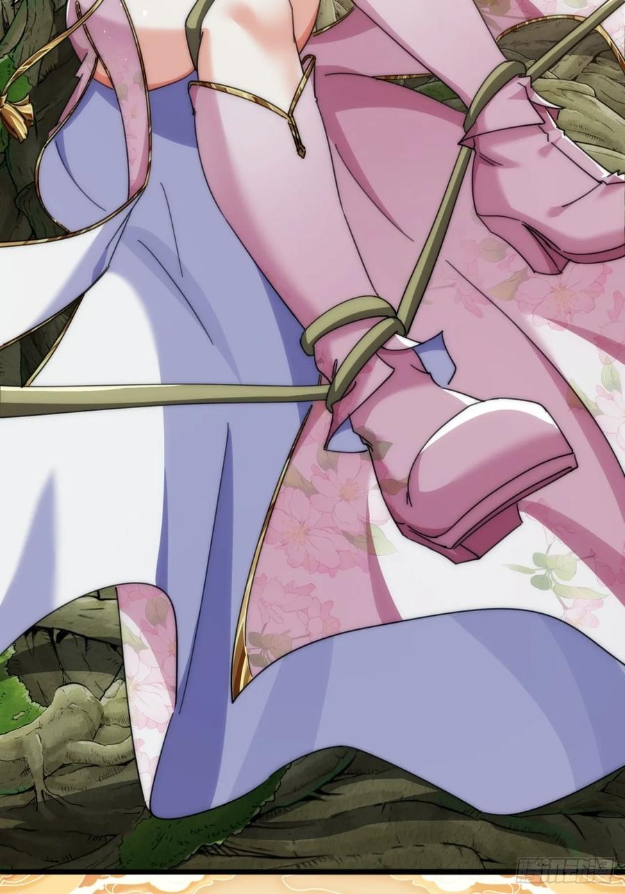 请公子斩妖 195话 向我靠拢 第2页
