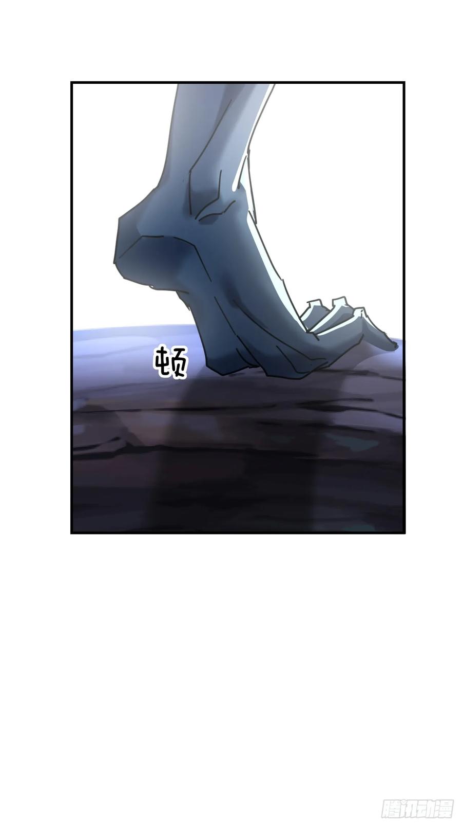 请公子斩妖 19话 惊恐的人面魈 第36页