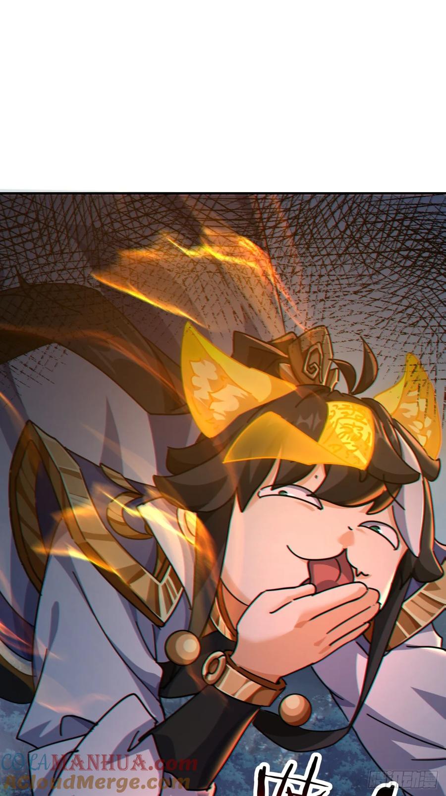 请公子斩妖 19话 惊恐的人面魈 第58页