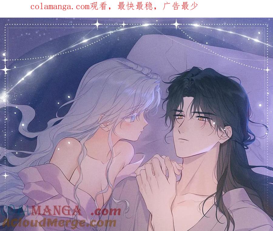 星辰于我 特典公开：4月27日 陆溪魂穿落难公主 为爱爆改剧本结局 第1页