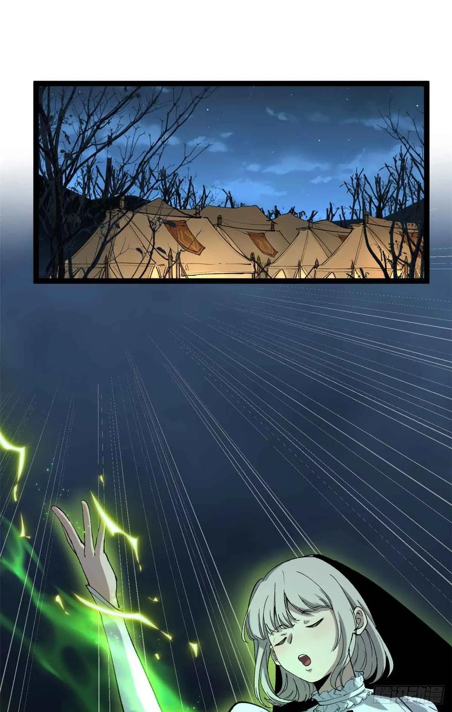 《万界守门人》24 “莱茵”最后的火种 第2页