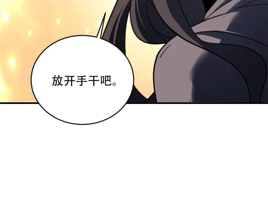《我在末世给别人升级》第24话 工厂 第64页