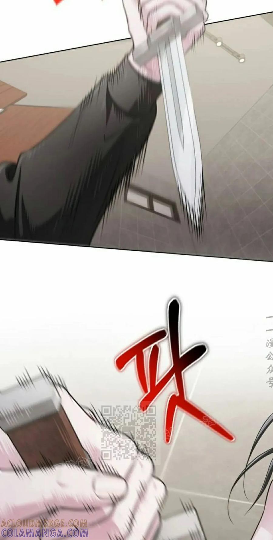 《转世的9级大魔法师》第25集 第33页