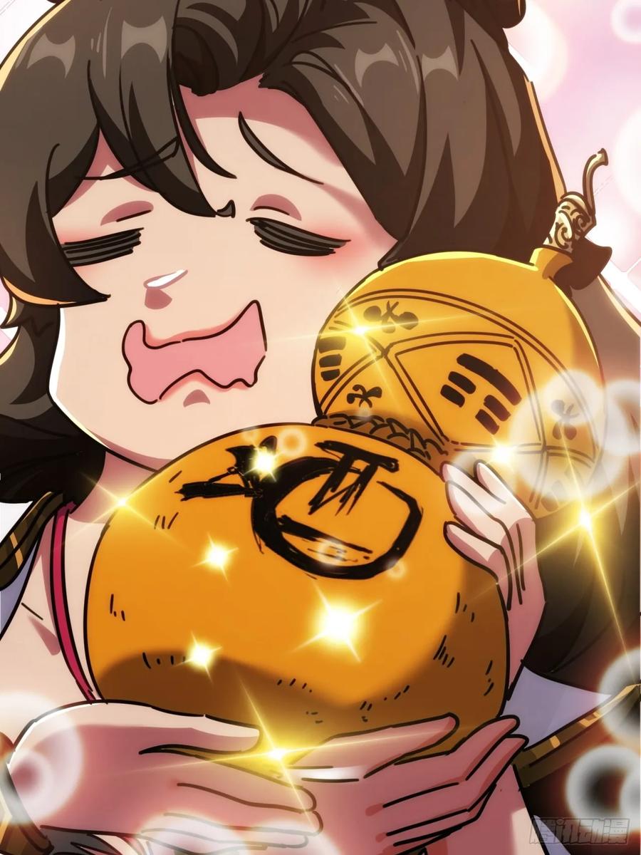 请公子斩妖 23话 师尊给点钱？ 第54页