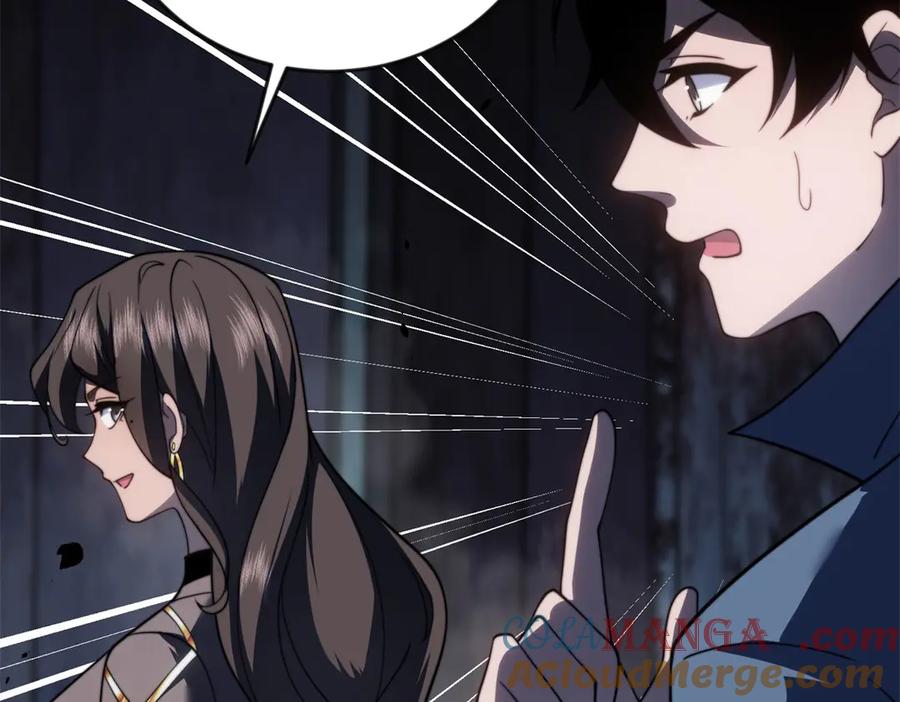 《我在末世给别人升级》第24话 工厂 第57页