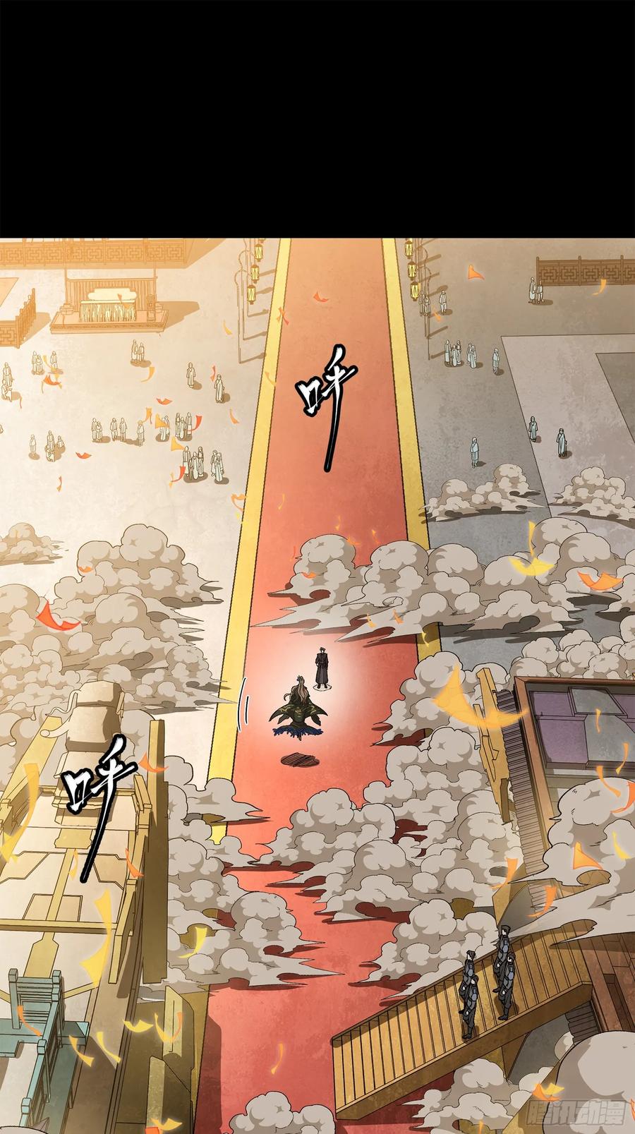 星甲魂将传 233 叫我师姐 第2页