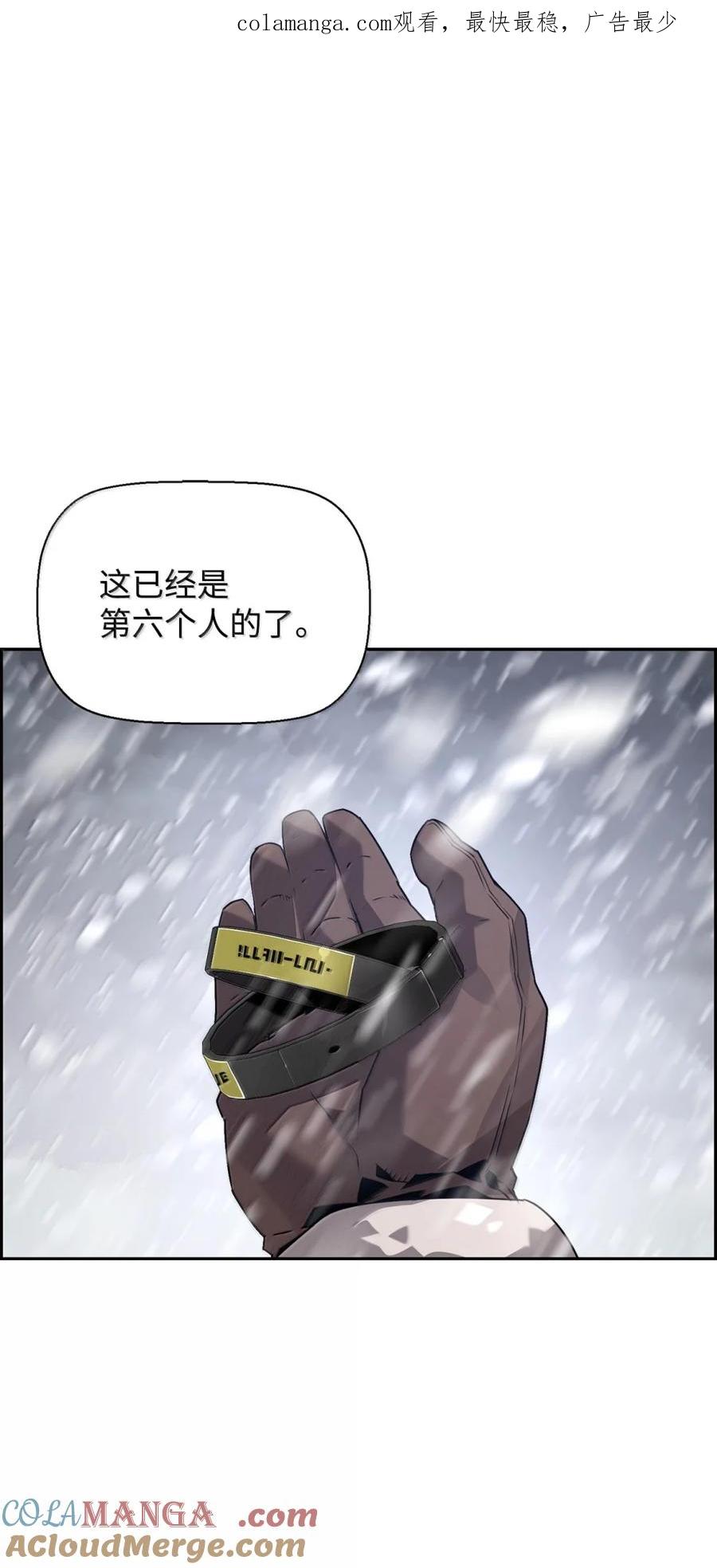 《死灵法师的进化特质》25 遇袭 第1页
