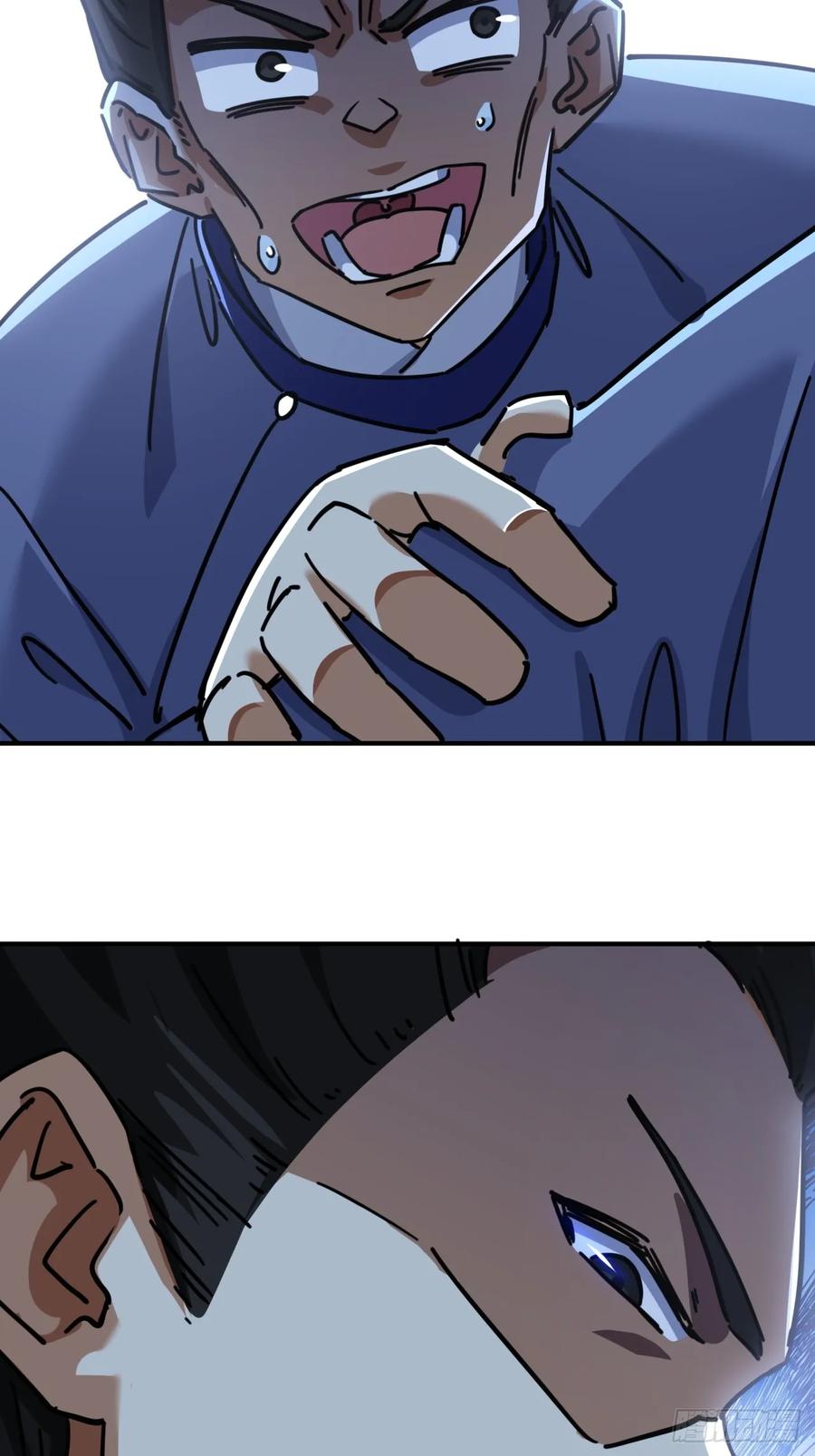 请公子斩妖 24话 书院有鬼 第12页