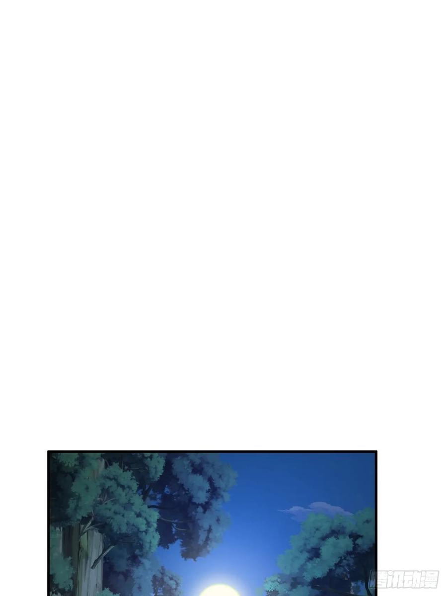 请公子斩妖 24话 书院有鬼 第28页