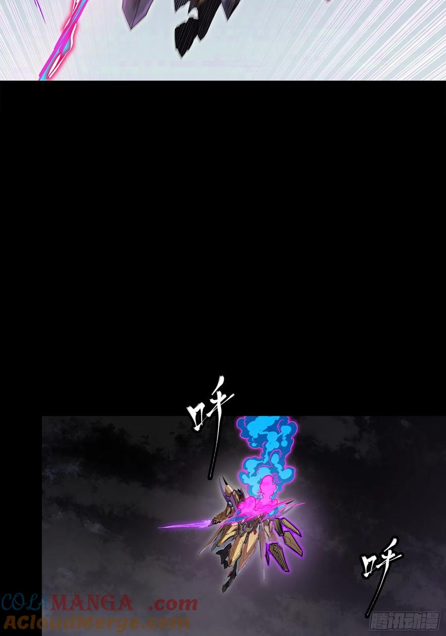 星甲魂将传 246 闻仲VS张角 第82页