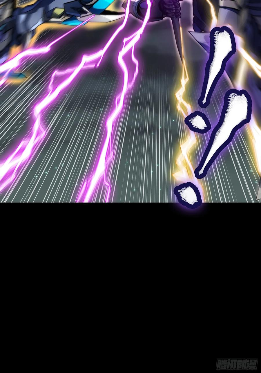 星甲魂将传 246 闻仲VS张角 第60页